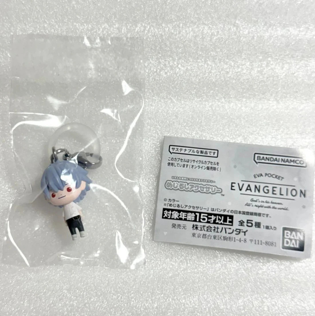 epi