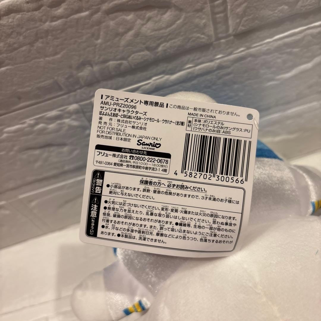 epi