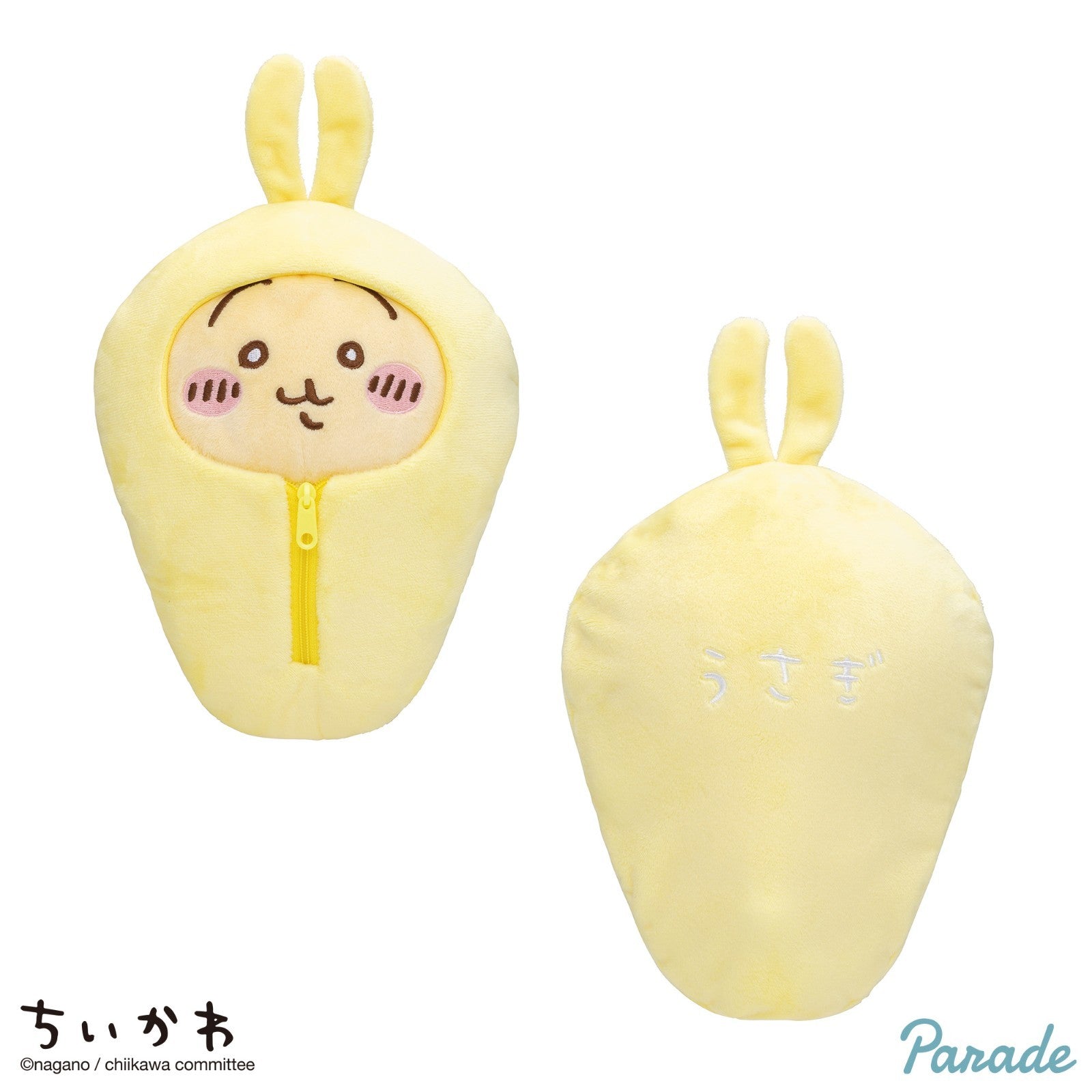 Chiikawa Rabbit Sleeping Bag Plush Toy0