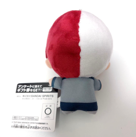 # My Hero Academia Chibigurumi Vol. 11: Todoroki Shoto1