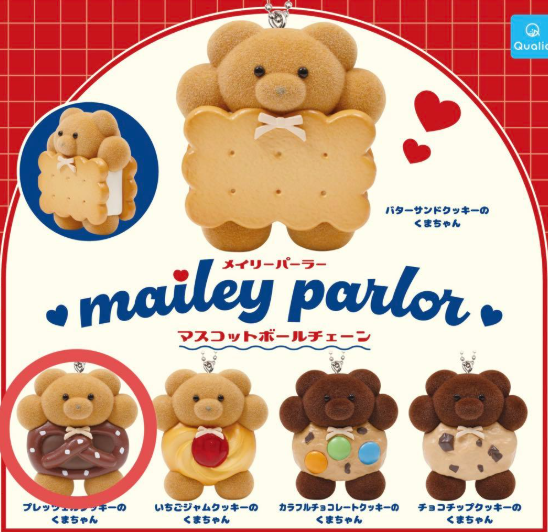 # Capsule Toy Meily Parlor Mascot Ball Chain Pretzel Cookie0