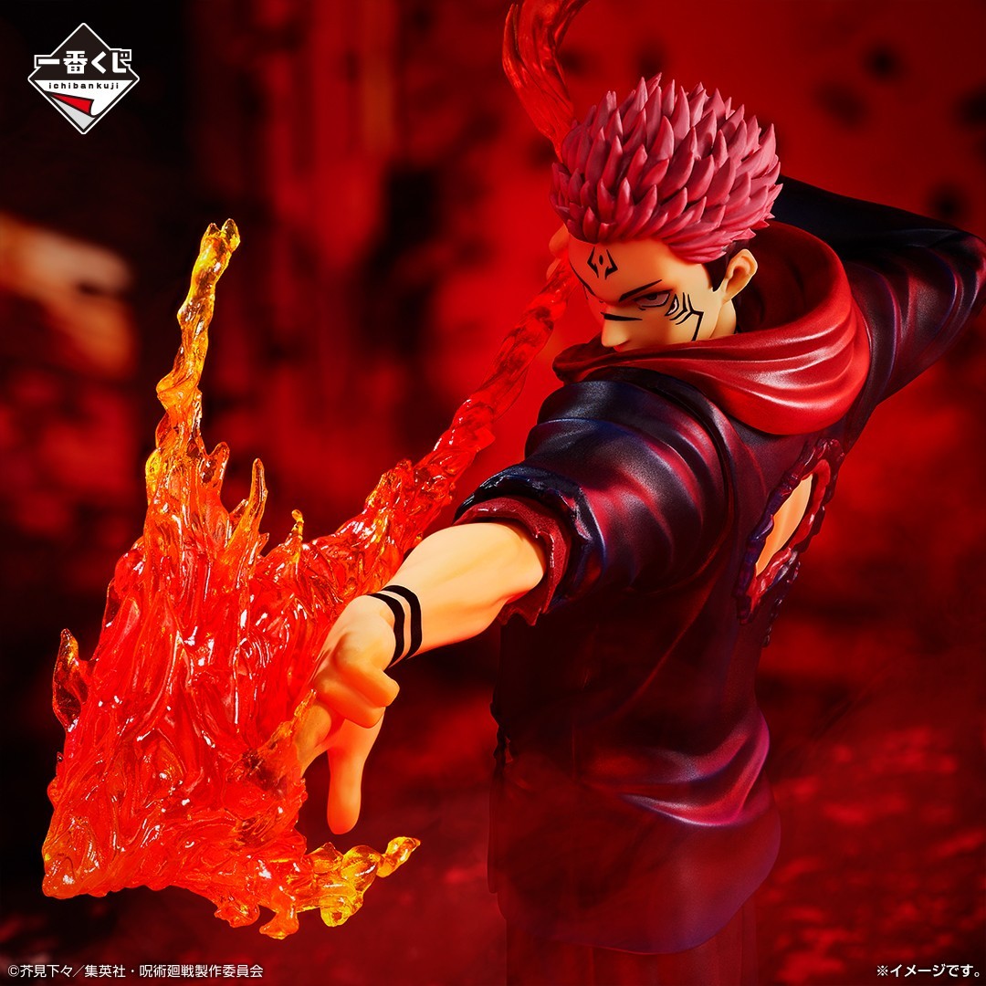 Ichiban Kuji Jujutsu Kaisen C Prize Sukuna Figure0