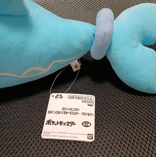 Pokemon Mofugutto Plush Toy Finizen1