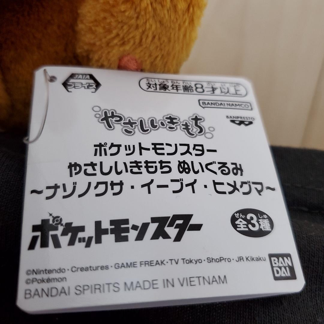 epi