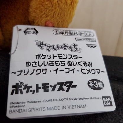 epi