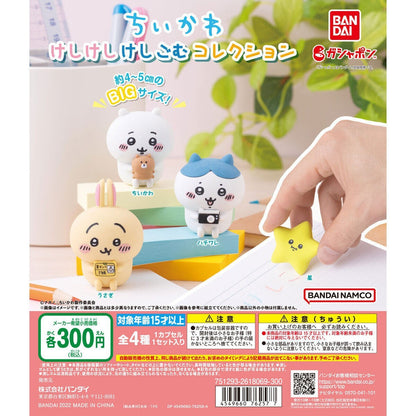 Capsule toy Chiikawa Eraser Collection Star1
