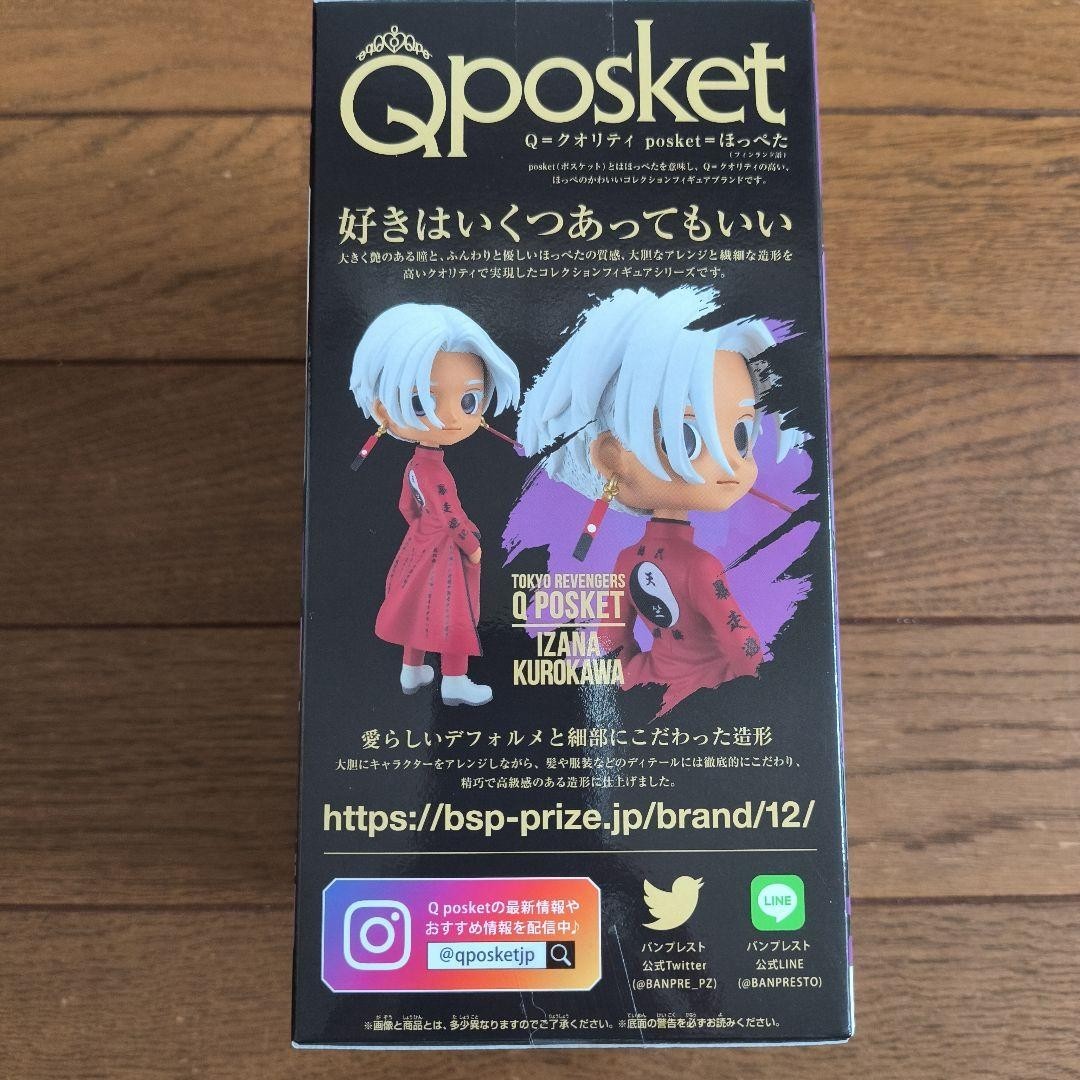 epi