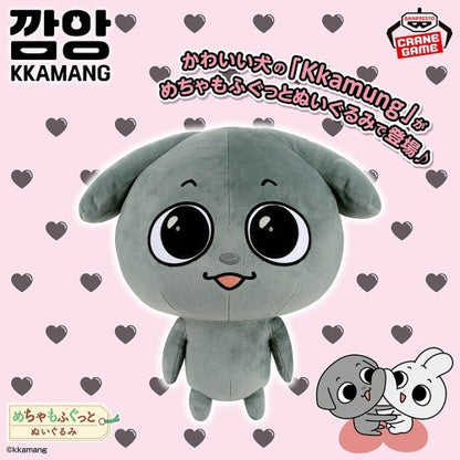 Kkamung&Angto Mechamofugut Plush Toy ~Kkamung~ 35cm2