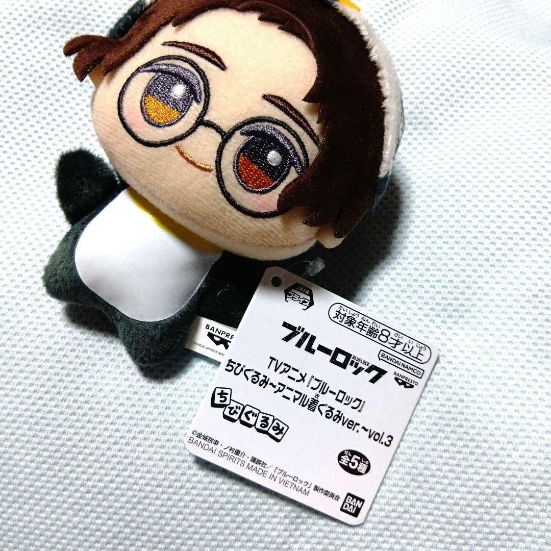 Blue Lock Chibigurumi Plush Toy Animal Costume ver. Vol.3 11cm2