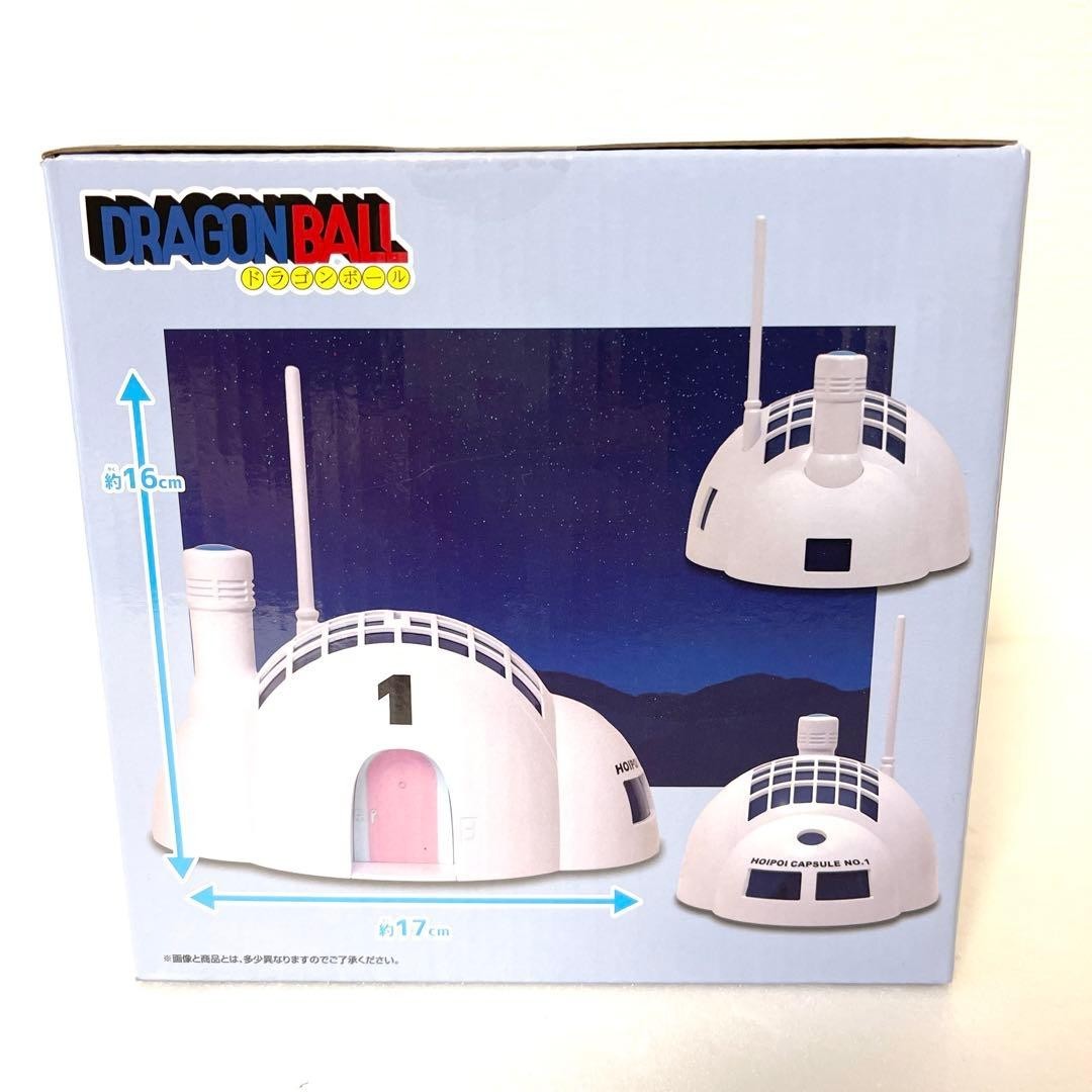 Dragon Ball Capsule House Lighting Piggy Bank Bloomers1