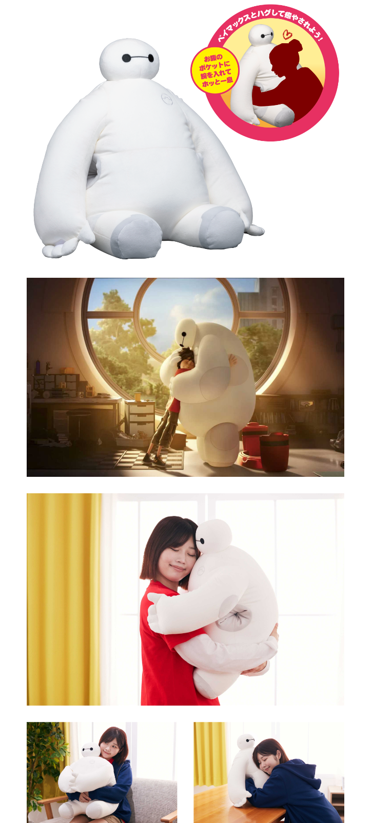 epi