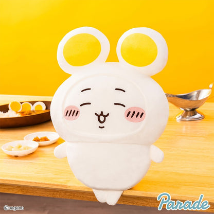 # Chiikawa Curry Companions BIG Plush Toy Boiled Egg Japan New0