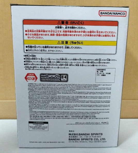 # Dragon Ball Z History Box Mr. Satan Figure3