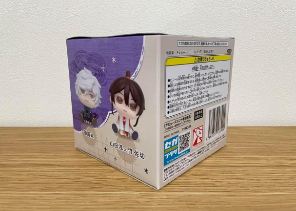 Hell's Paradise Kyurumi Mini Figure Gabimaru2