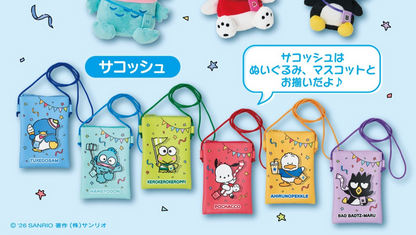 # Sanrio Hapidanbui Lottery Mascot Sacoche Keroppi Set of 22