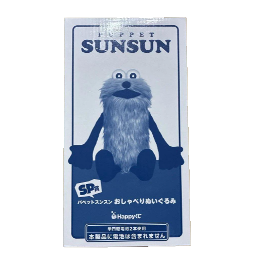 # Happy Lottery Puppet Sun Sun Talking Plush Toy Special Prize0