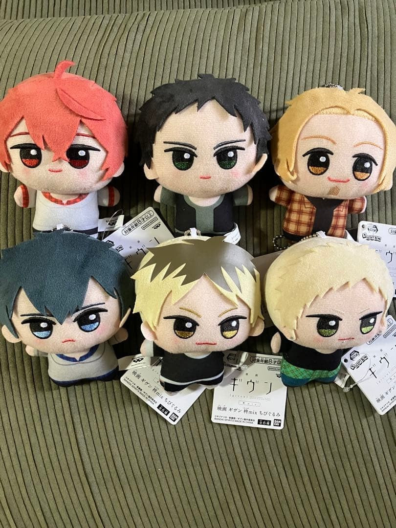Movie Given Hiiragi Mix Chibigurumi Plush Toy 11cm Complete Set0