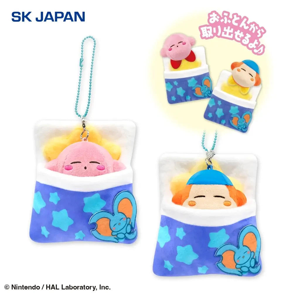 # Kirby Naptime Futon Mascot Set of 20