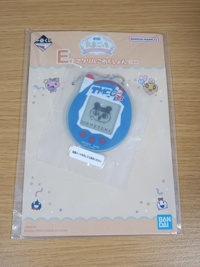 epi