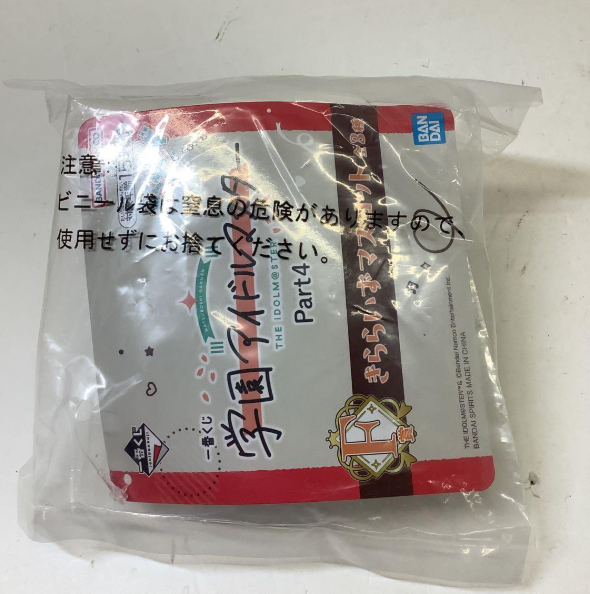 # Ichiban Kuji Gakuen Idolmaster Kirarize Mascot Fujita Kotone2