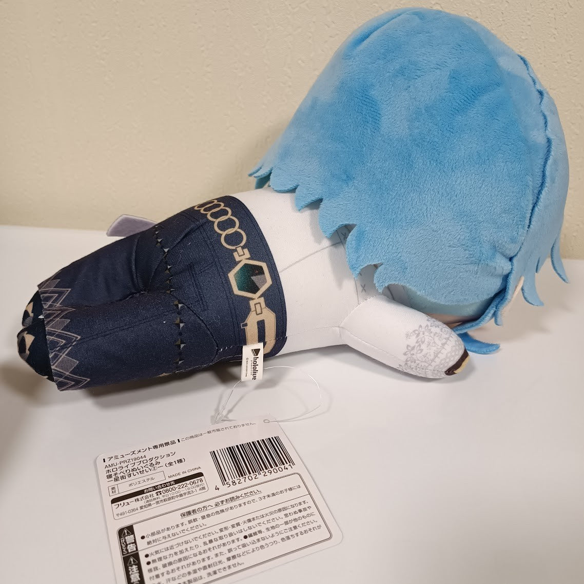epi