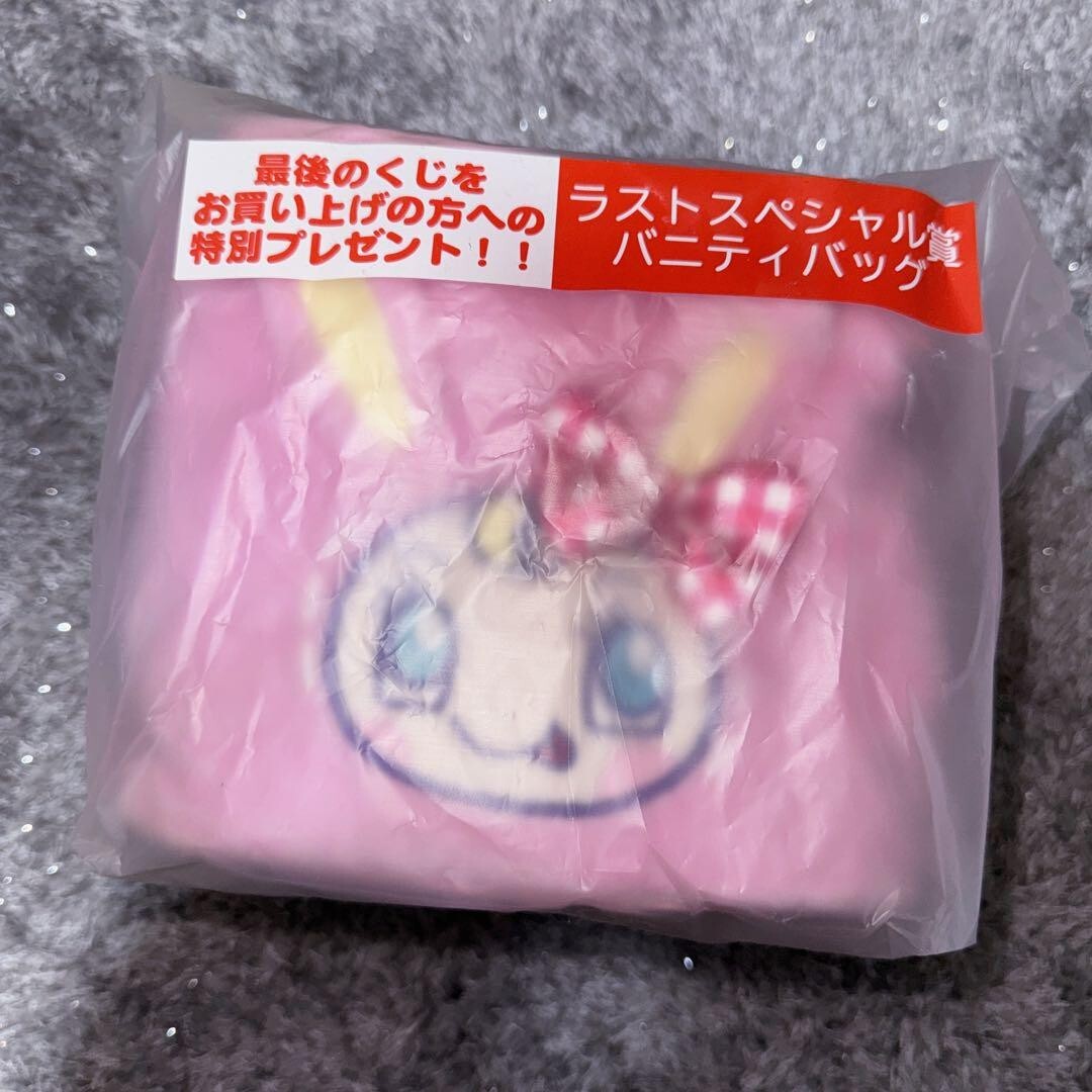 epi