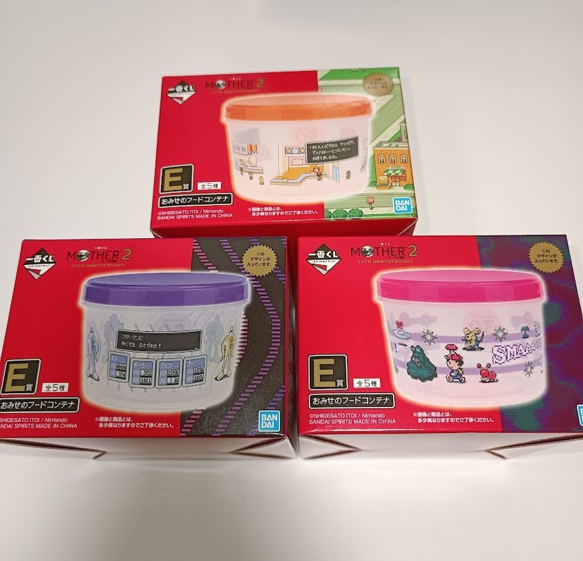 Ichiban Kuji Mother Food Container Set of 30