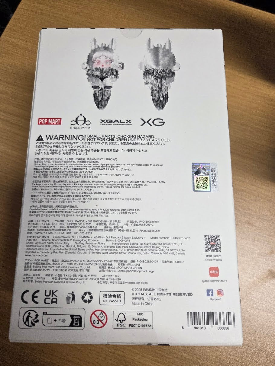 # POP MART SKULL PANDA XG Wolf Japan Limited 1
