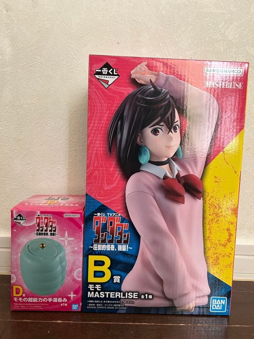 epi