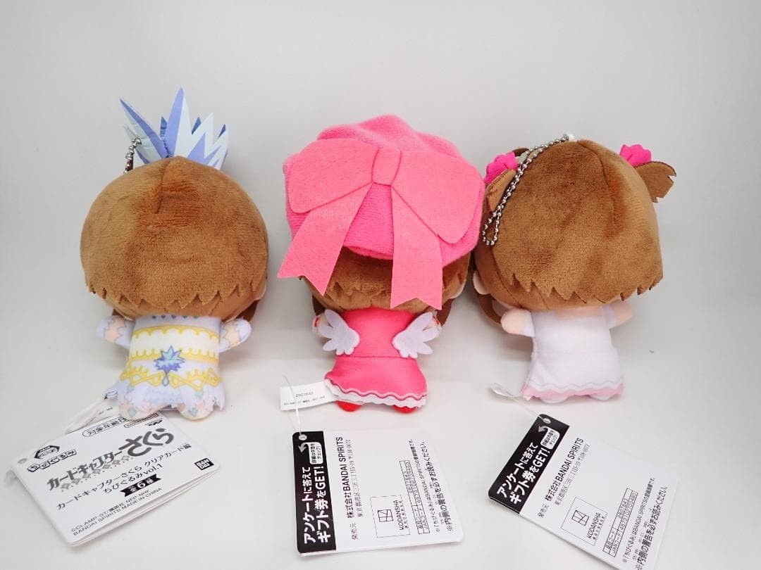 Cardcaptor Sakura: Clear Card Chibigurumi Plush Toy vol.1 11cm Set of 31