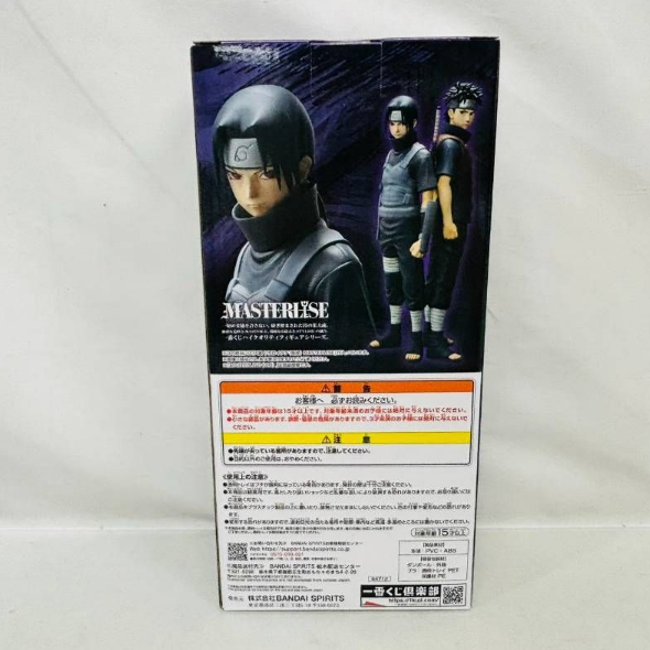 Ichiban Kuji Prize A Uchiha Itachi MASTERLISE Figure2