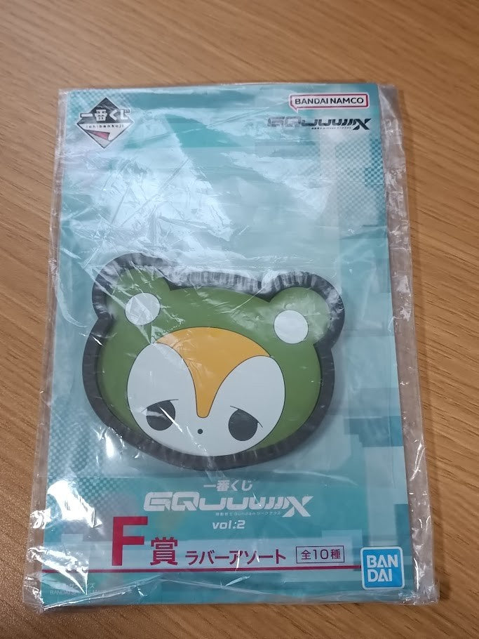 epi