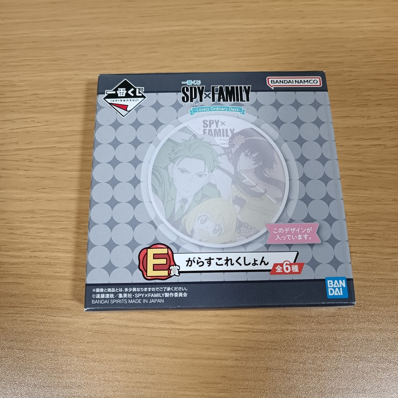 epi