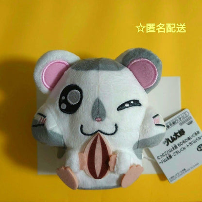 Tottoko Hamtaro Mohimohi Plush Toy 11cm0