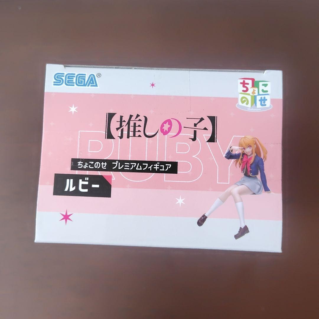 epi