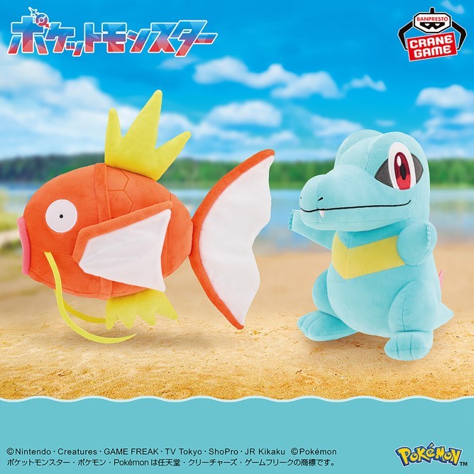 # Pokemon Mofugutto Plush Toy Magikarp3