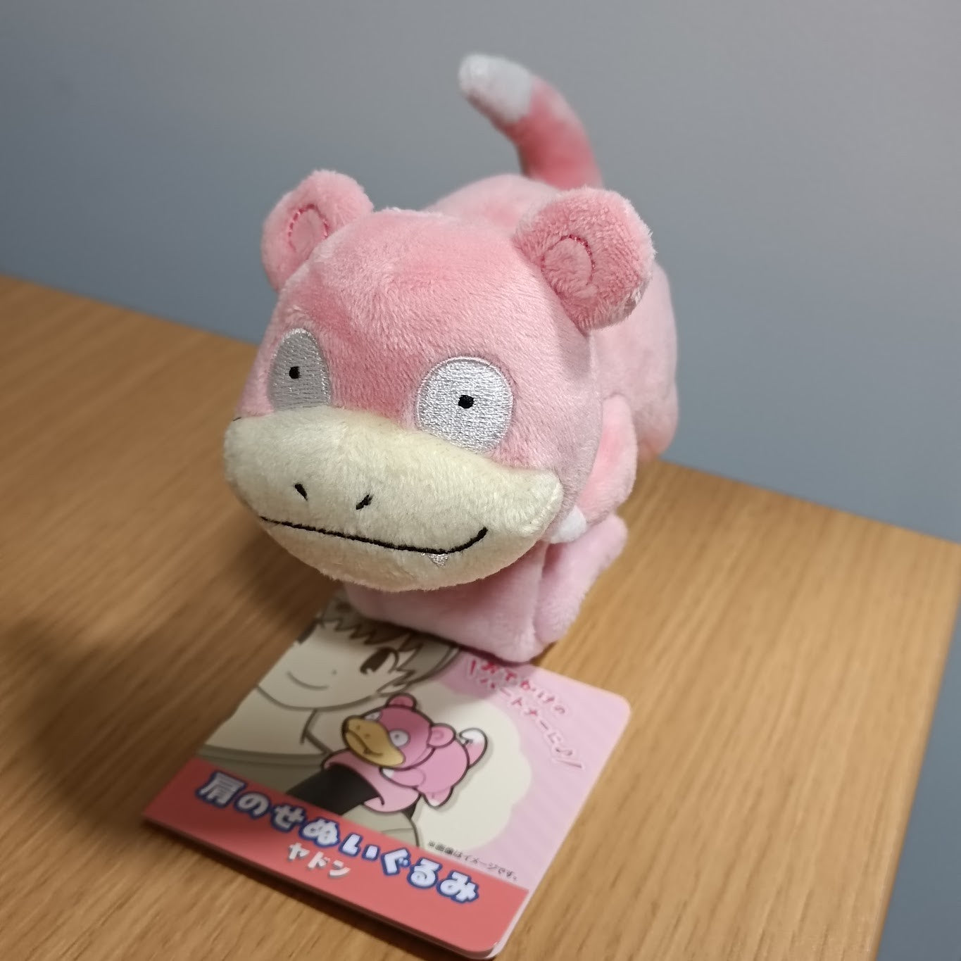 epi