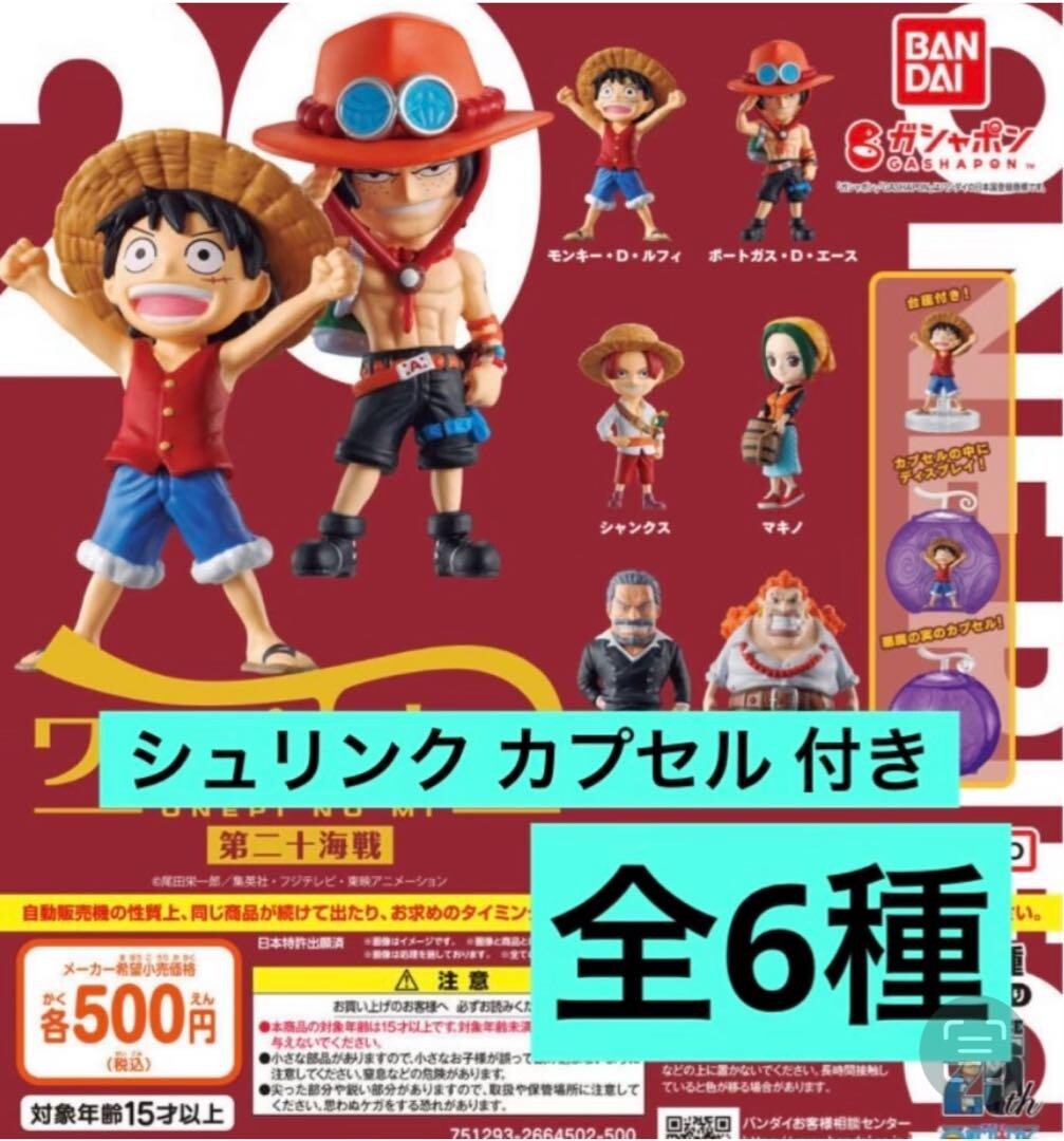 epi