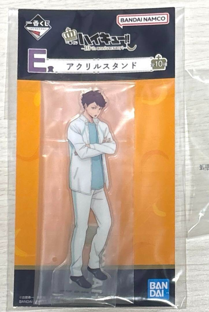 epi