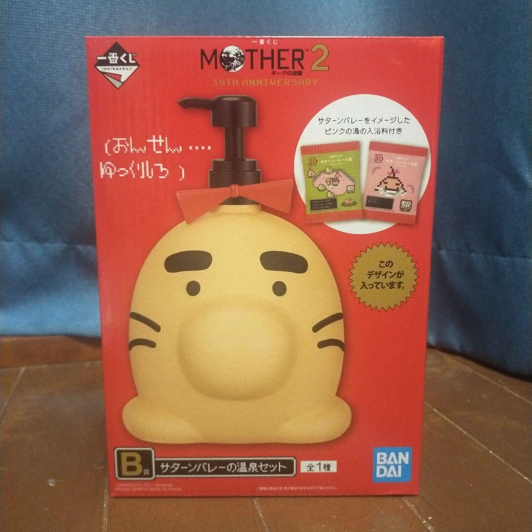 epi