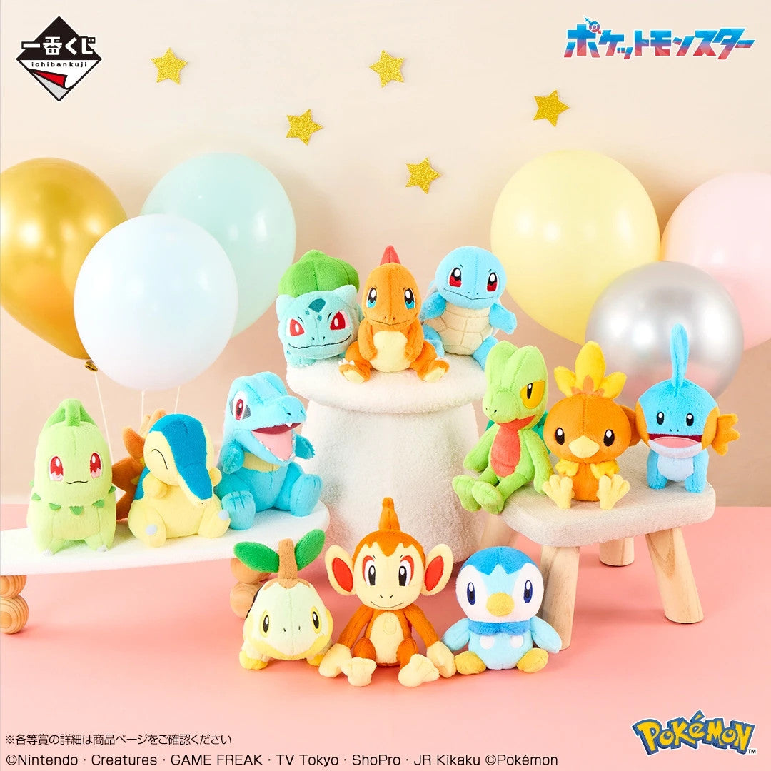 # Ichiban Kuji Pokemon 30th Anniversary Plush Metal Charm Set of 2 Cyndaquil1