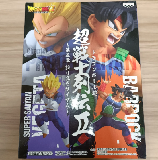 Dragon Ball Super Super Saiyan Vegeta Figure1
