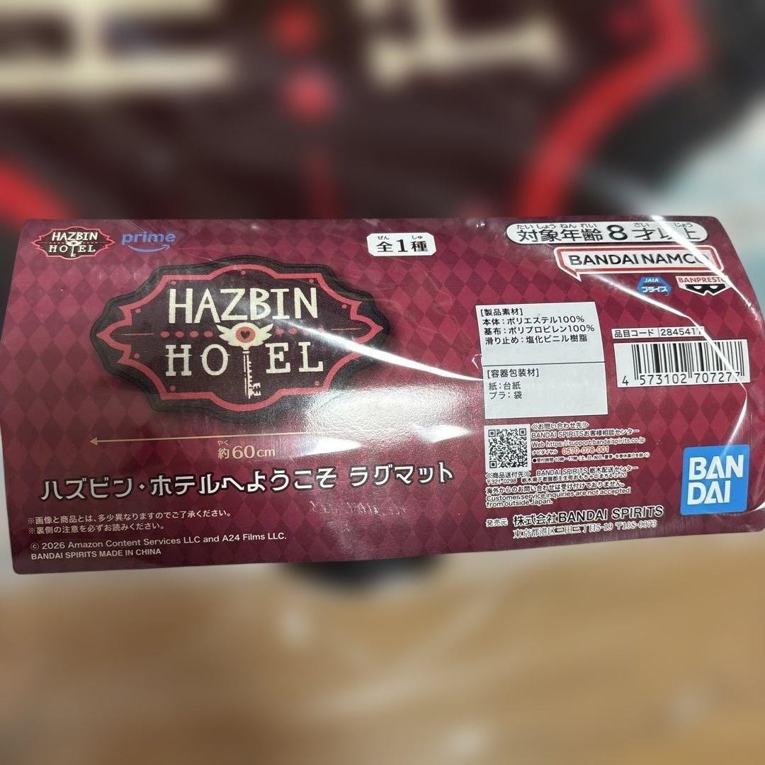 Welcome to Hazbin Hotel Rug 36×60cm 2 Set1