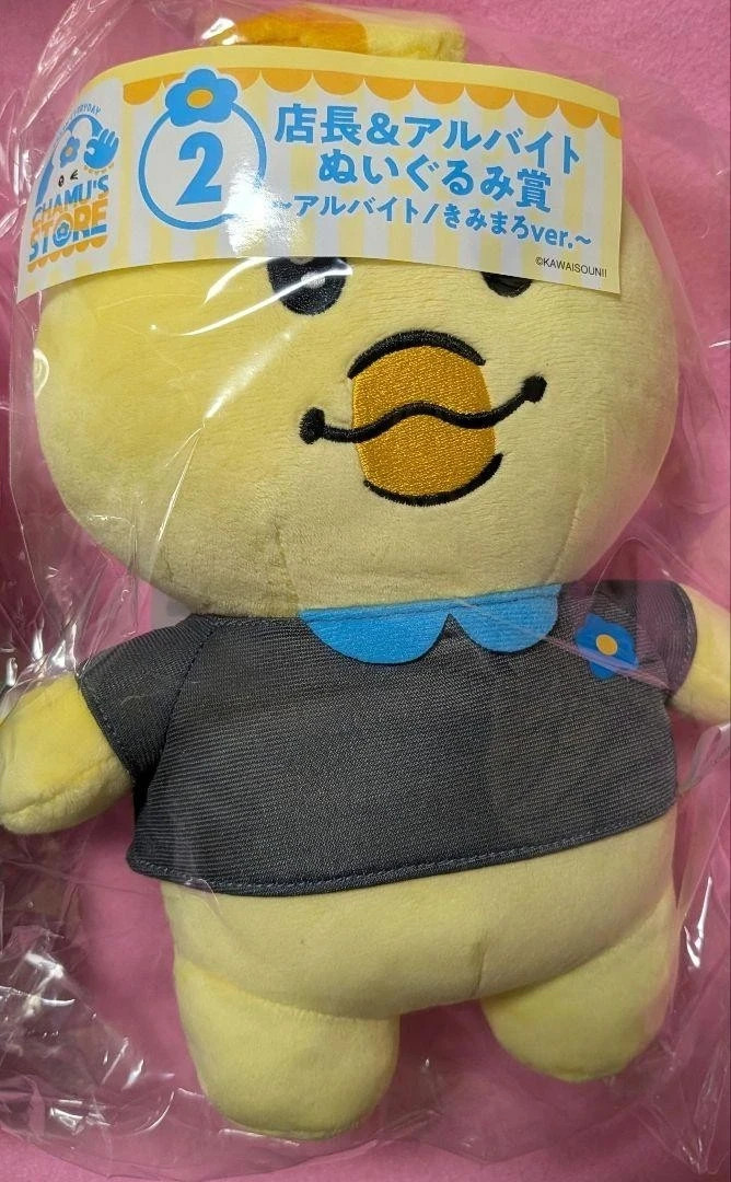 epi