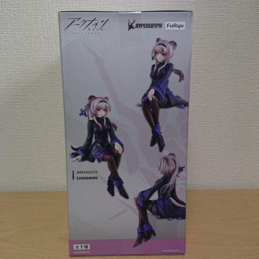 Arknights Noodle Stopper Figure - Nian2