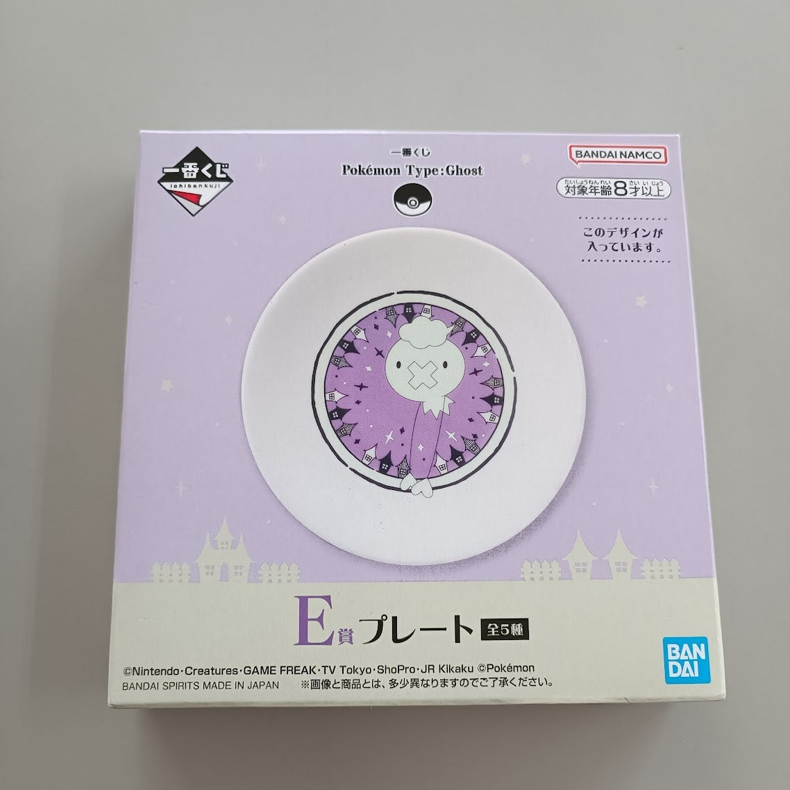 epi