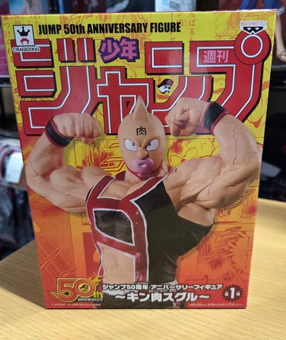 # Jump 50th Anniversary Anniversary Figure Kinniku Suguru BANDAI0