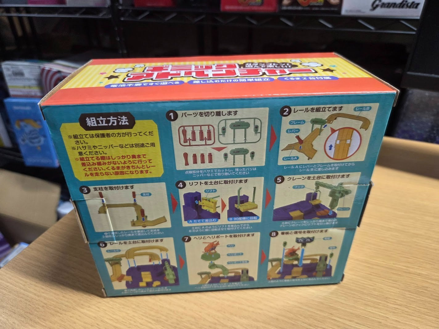# Gimmick Adventure Car Toy for Boys  Prize Item new japan2