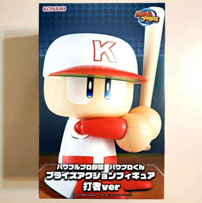 Powerful Pro Baseball Pawapuro-kun Prize Action Figure Batter Ver.1