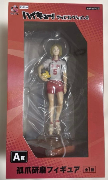 # Furyu Lottery Haikyuu!! A Prize Kenma Kozume Figure new japan1